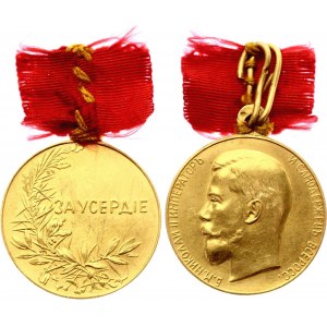 Russia Gold Medal for Diligence 1895 - 1917 RR