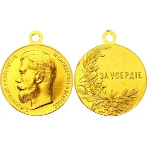 Russia Gold Medal for Diligence 1895 - 1917 RR