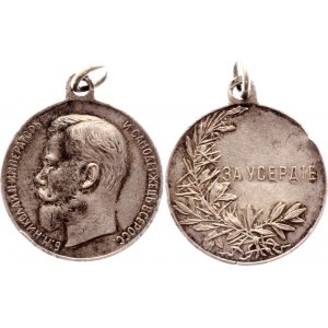 Russia Silver Medal for Diligence 1895 - 1917 RR