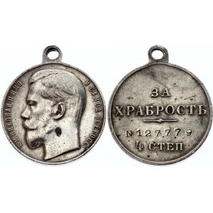 Russia Silver Medal for Bravery Nicholas II 4th Class 1895