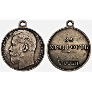 Russia Silver Medal for Bravery 4th Class 1895