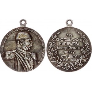 Russia Imperial Kexholm Guard Regiment Medal 1898 Collectors Copy