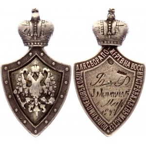 Russia Badge of the Imperial Humanitarian Society 1899