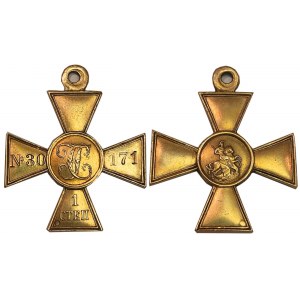 Russia Cross of Saint George WW1 1st Class Electra RR