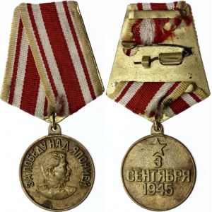 Russia - USSR Medal for the Victory over Japan 1945