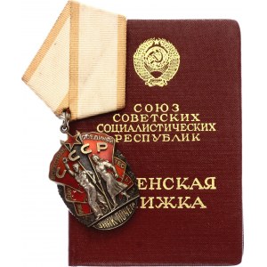 Russia - USSR Order of the Badge of Honour 1935