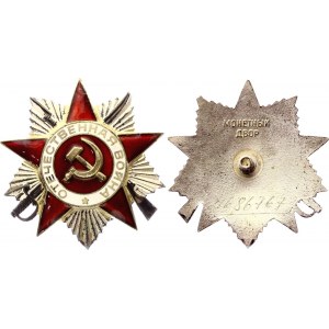 Russia - USSR Order of the Patriotic War - 2nd Class 1942