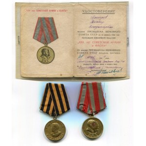 Russia - USSR Lot of 2 WWII Medals
