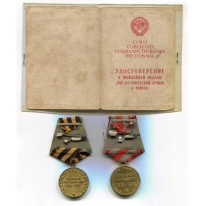 Russia - USSR Lot of 2 WWII Medals