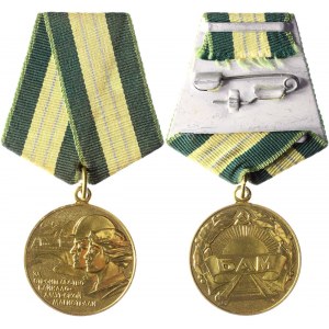 Russia - USSR Medal for Construction of the Baikal-Amur Railway 1976 Leningrad Mint