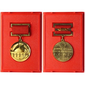Russia - USSR Medal Laureate of Prize of the USSR Council of Ministers 1990 - 1993
