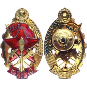 Russia - USSR Sign The Best Employee of the Fire Department of the Ministry of Internal Affairs 1946 - 1960
