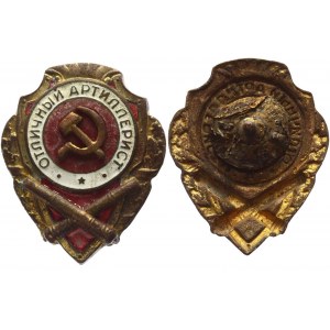 Russia - USSR Excellent Gunner Badge 1942