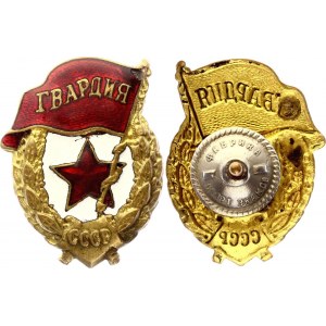 Russia - USSR Badge Guard 1942 - 1950
