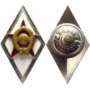 Russia - USSR Badge Military Academy 1957