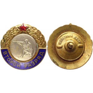 Russia - USSR Badge Second-Class Sportsman in Shooting 1950 - 1960