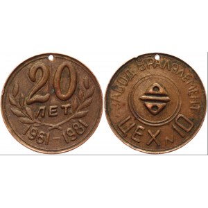Russia - USSR Medal of 20 Years Uralelement 1981