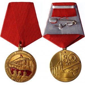 Russia - USSR Medal 80th Anniversary Great October Socialist Revolution 1997