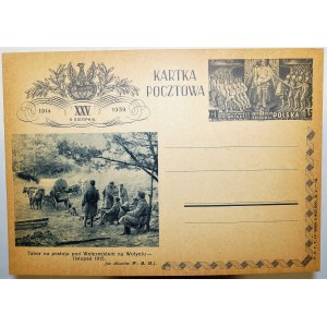 [PIŁSUDSKI i LEGIONY] Tabor na postoju pod Wolczeskiem na Wołyniu - listopad 1915, karta pocztowa