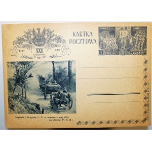 [PIŁSUDSKI i LEGIONY] Artyleria I Brygady Legionów Polskich w marszu - maj 1915, karta pocztowa