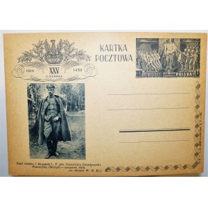 [PIŁSUDSKI i LEGIONY] Szef sztabu I Brygady Legionów Polskich płk. Kazimierz Sosnkowski, Piaseczno (Wołyń) - sierpień 1916, karta pocztowa