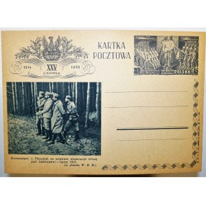[PIŁSUDSKI i LEGIONY] Komendant Józef Piłsudski ze sztabem obserwuje bitwę pod Jastkowem - lipiec 1915, karta pocztowa