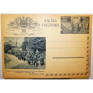 [PIŁSUDSKI i LEGIONY] Przybycie warszawskiego batalionu P.O.W. do Kopytowa na Wołyniu - sierpień 1915, karta pocztowa