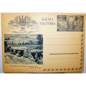 [PIŁSUDSKI i LEGIONY] W okopach pod Konarami - czerwiec 1915, karta pocztowa