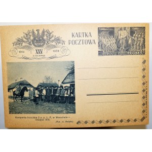 [PIŁSUDSKI i LEGIONY] Kompania huculska 2 p.p. Legionów Polskich w Worochcie - listopad 1914, karta pocztowa