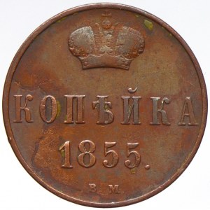 Alexandr II. (1855-81). 1 kop. 1855 BM Varšava. KM-3.2