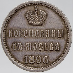 Mikuláš II. (1896-1917). Žeton ke korunovaci v Moskvě 1896. Ag (7,68 g) 25,1 mm. n. škr.