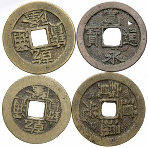 Čína. Mince s čtverhraným otvorem, blíže neurčené