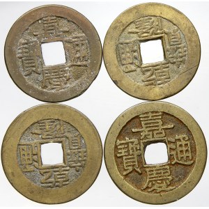 Čína. Mince s čtverhraným otvorem, blíže neurčené