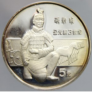 Čína. 5 yuan 1984. KM-98. začínající patina