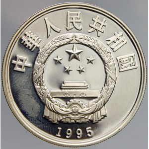 Čína. 5 yuan 1995. KM-858. začínající patina