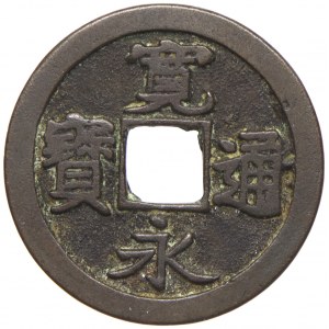 Japonsko. 1 mon b.l. z let. 1636-56. KM-C-1.1