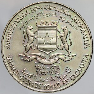 Somálsko. 10 shilling 1979. KM-32