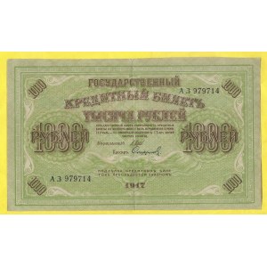 1000 rubl 1917, Sofronov. Pick.-37.  dobový padělek