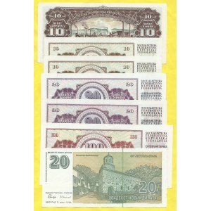 10 dinar 1965, 68, s.ES, AX (2x). 20 dinar 1974, 78, s. AT, DH. 100 dinar 1978, s. AU. 20 novych dinara 1994, s. AR...