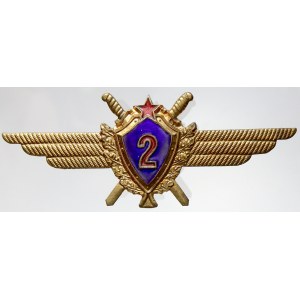 Letecký odznak stíhačů 2. třídy. Mosaz 27,6 x 71,3 mm, šroub s matkou