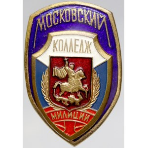 Odznak moskevské milice KOЛЛEДЖ (vysoká škola). Mosaz 40,2 x 27,5 mm, šroub s matkou