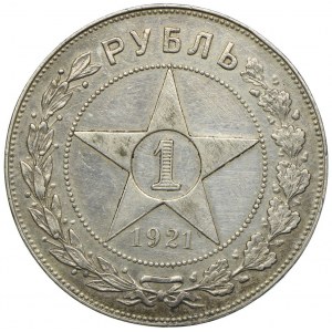 Russia, USSR, ruble 1921 АГ, St. Petersburg,