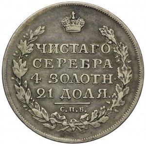 Russland, Alexander I., Rubel 1817 СПБ ПС, St. Petersburg