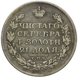 Rosja, Aleksander I, rubel 1817 СПБ ПС, Petersburg