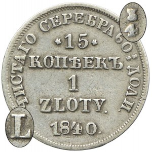 Russische Teilung, Nikolaus I., 15 Kopeken=1 Zloty 1840 НГ, St. Petersburg, ohne Bindestrich in ZLOTY und ohne Bruchstrich - RARE