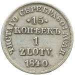 Russian partition, Nicholas I, 15 kopecks=1 zloty 1840 НГ, St. Petersburg, no dash in ZLOTY and no fractional dash - RARE