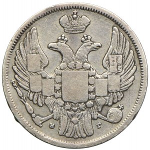 Zabór rosyjski, Mikołaj I, 15 kopiejek=1 złoty, 1833 НГ, Petersburg, bez kreski ułamkowej - RZADKOŚĆ