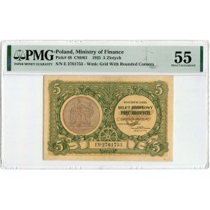 5 złotych 1925 - E - PMG 55