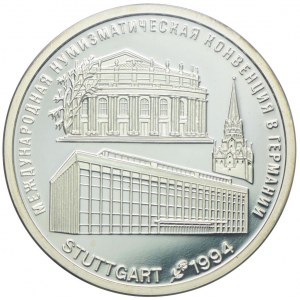Rosja, Kongres Numizmatyczny Stuttgart 1994, srebro
