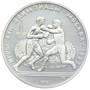 Rosja, 10 rubli 1979, Olimpiada Moskwa